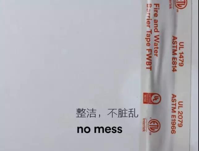 3M膠帶的防水、水密膠帶